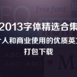 澳门6合和彩生肖数字2024年开奖结果查询