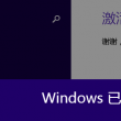 work怎么读音发音英语怎么说呢